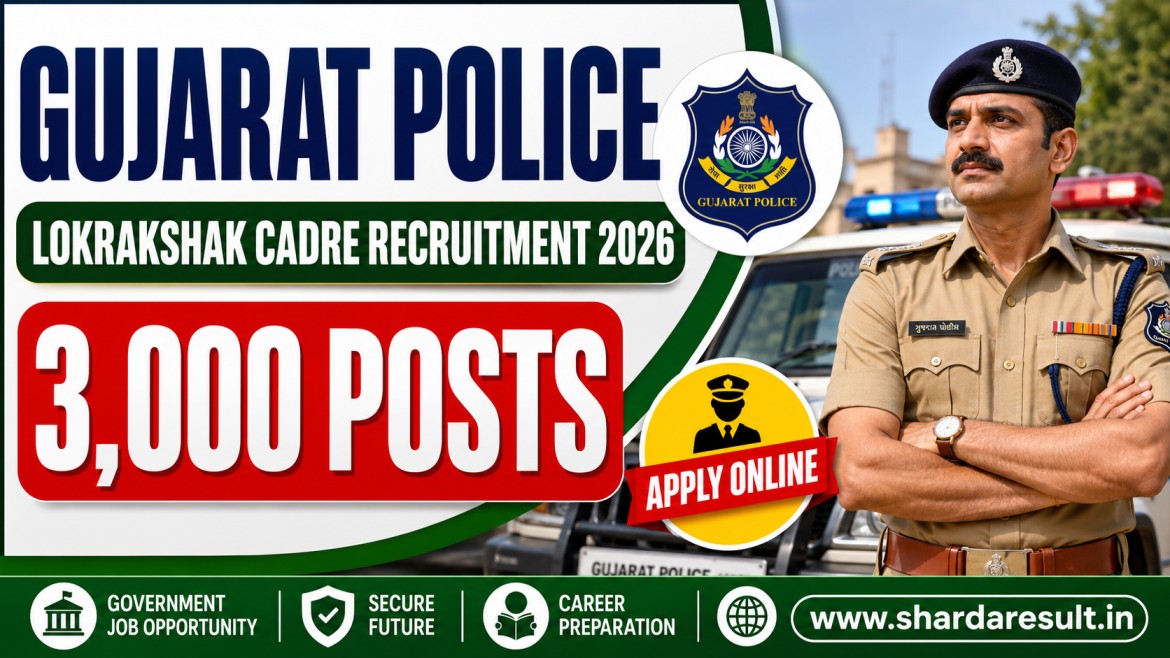 Gujarat Police Recruitment 2026