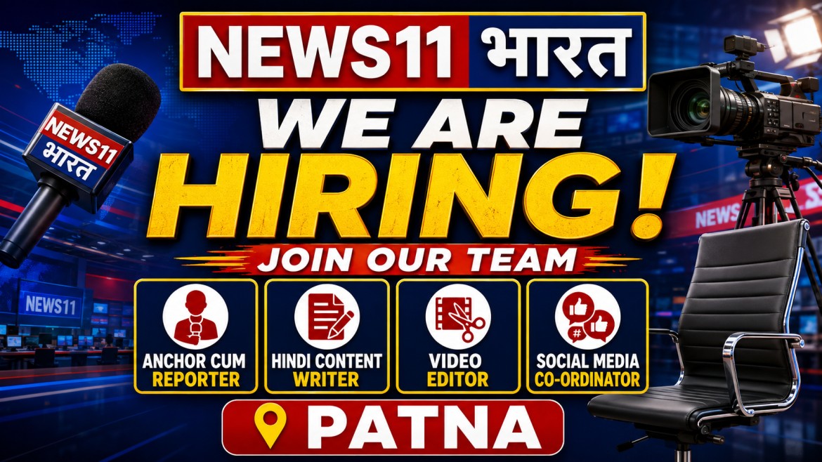 News 11 Bharat Recruitment 2026