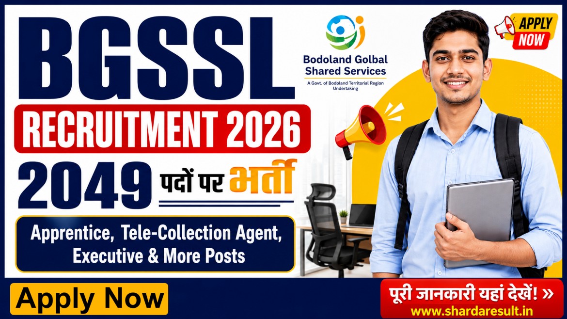 BGSSL Jobs 2026: Official Notification Released