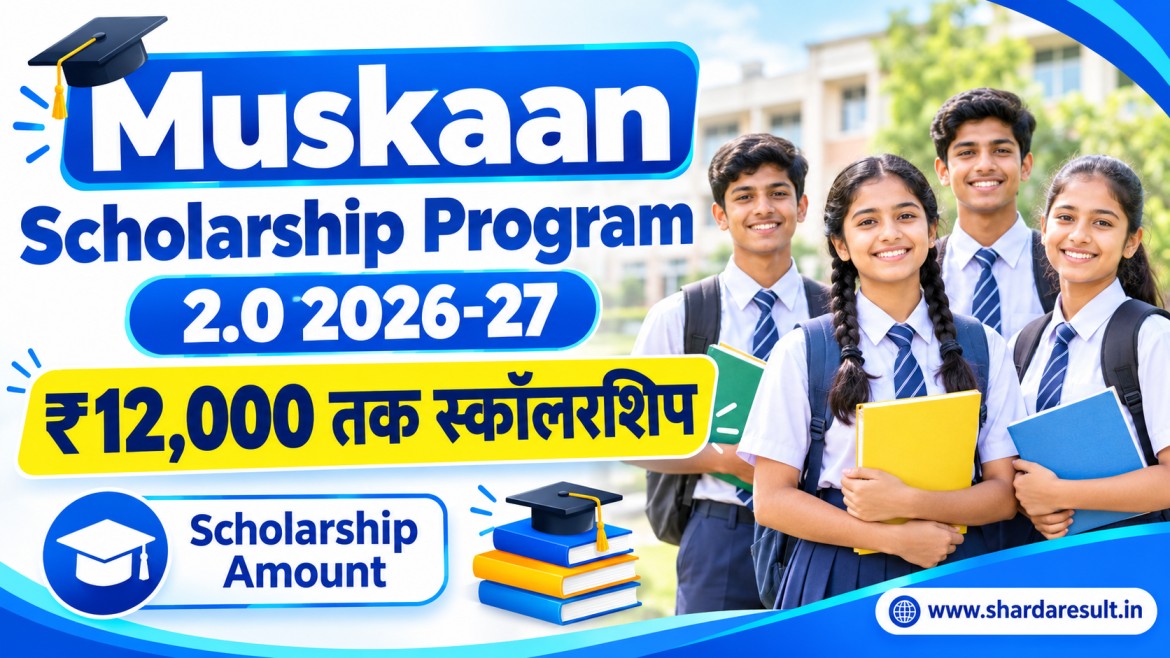 Muskaan Scholarship Program 2.0 (2026-27)