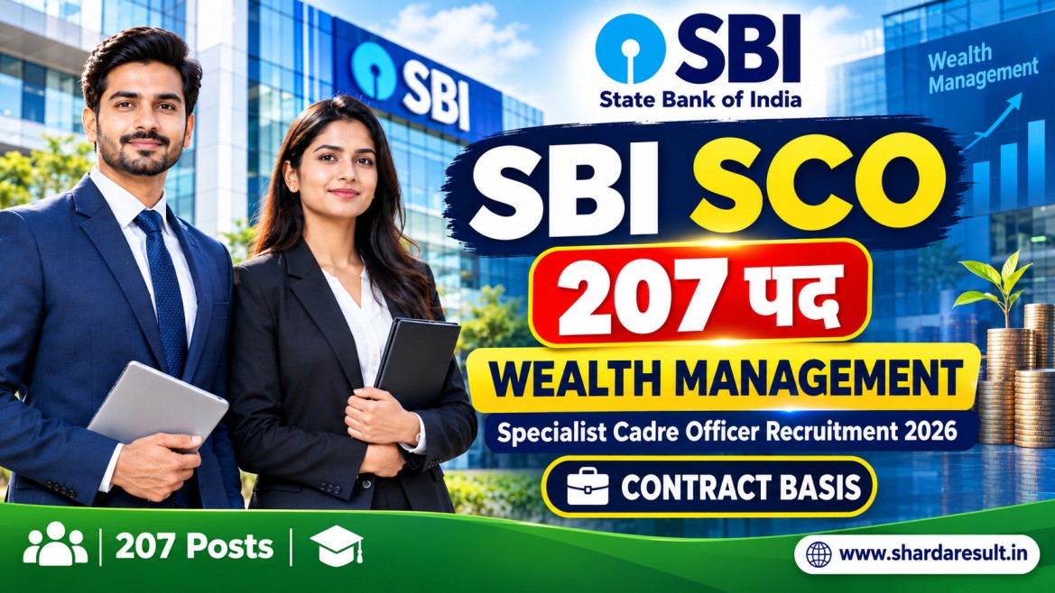 SBI Specialist Cadre Officer Recruitment 2026