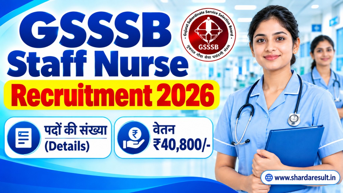 GSSSB Staff Nurse Recruitment 2026