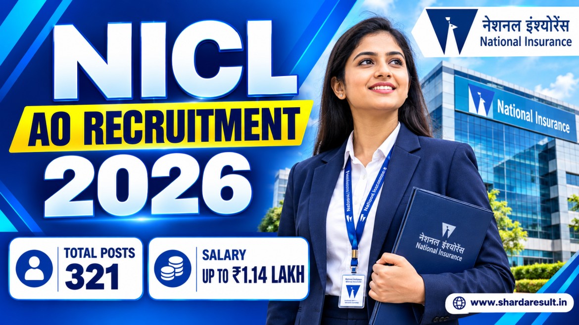 NICL AO Recruitment 2026